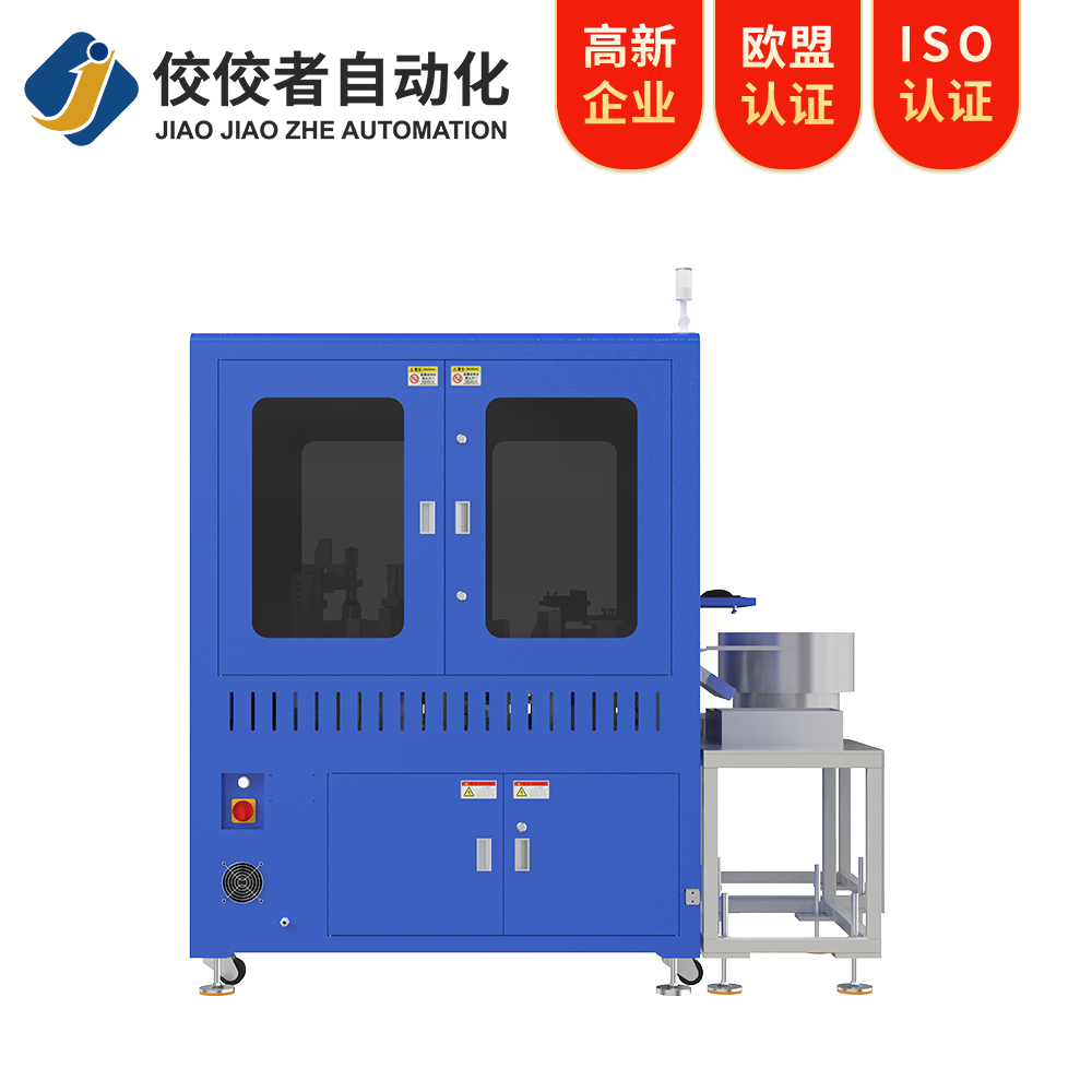 五金件Type-C外觀檢測設(shè)備