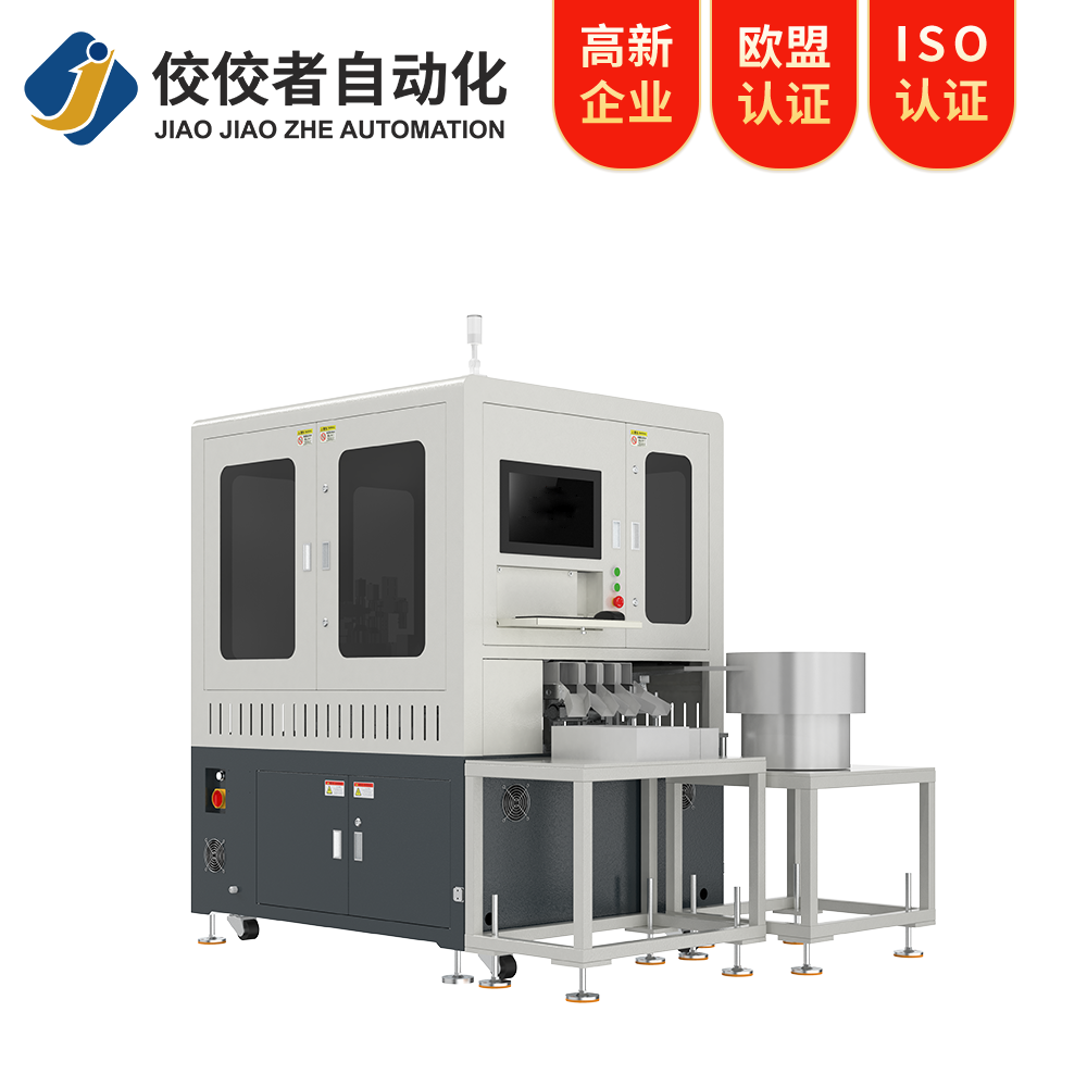 非標五金件視覺篩選機