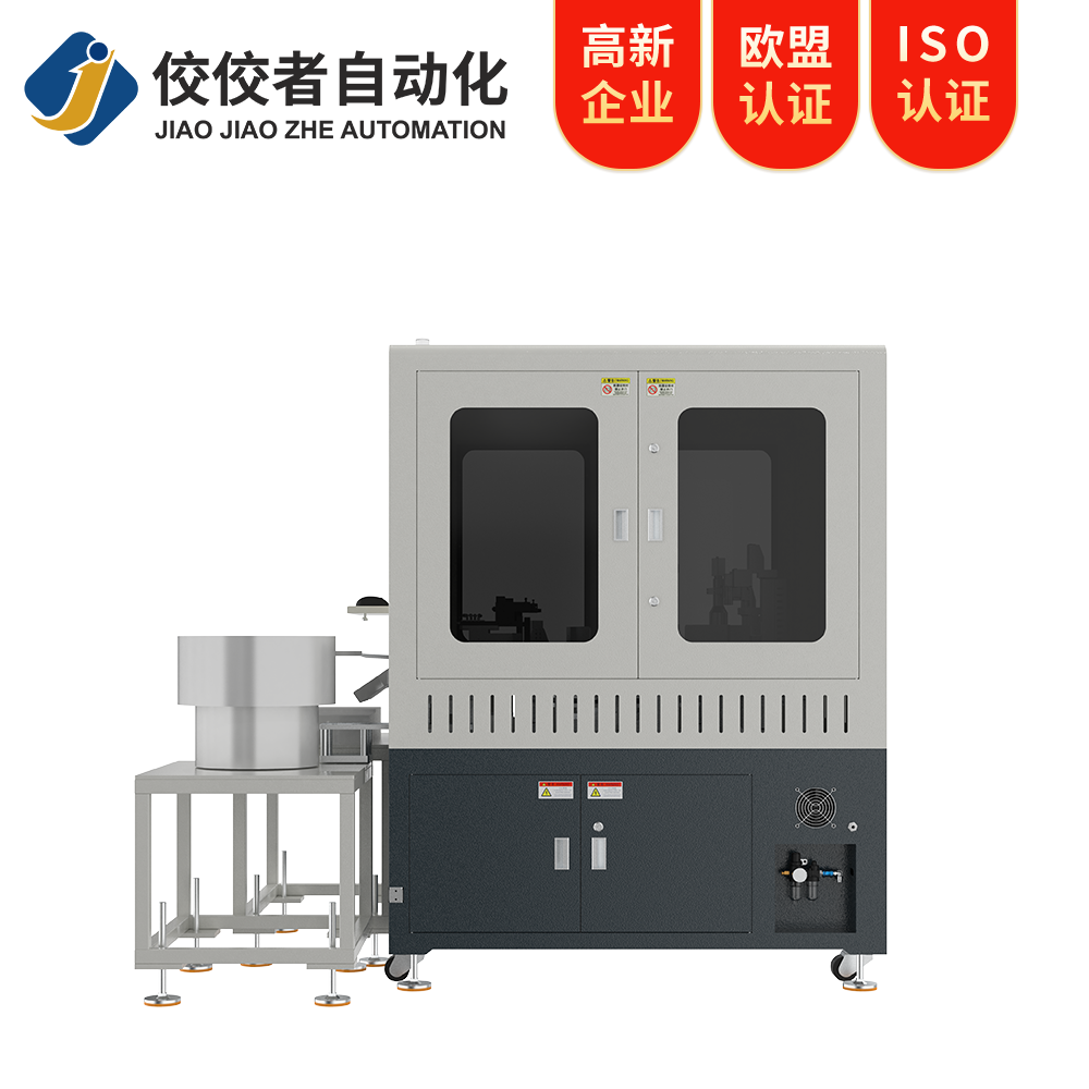 自動化視覺檢測設備